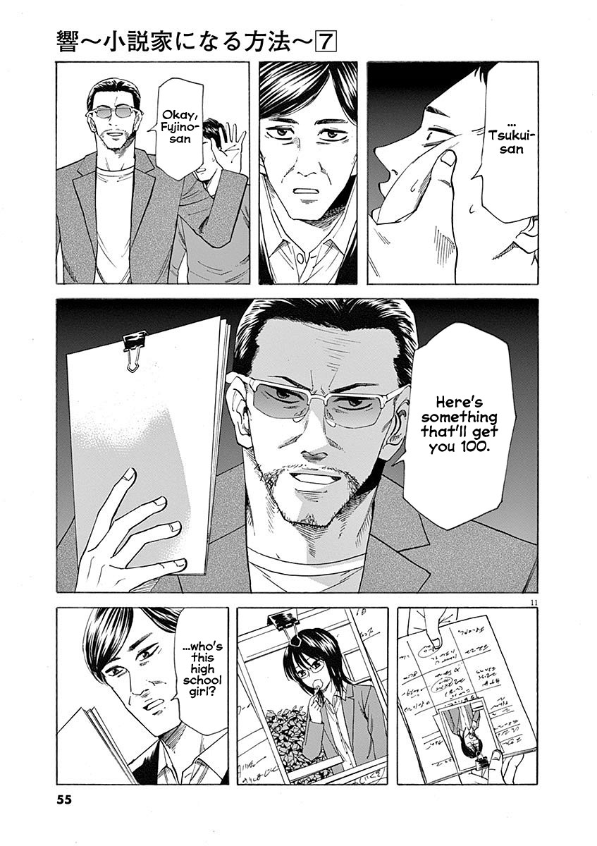 Hibiki - Shousetsuka ni Naru Houhou Chapter 54 page 11 - Chapter 54: NG