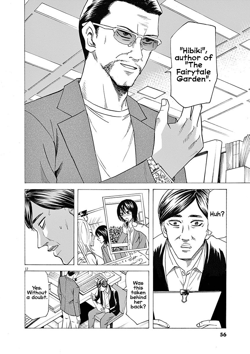 Hibiki - Shousetsuka ni Naru Houhou Chapter 54 page 12 - Chapter 54: NG