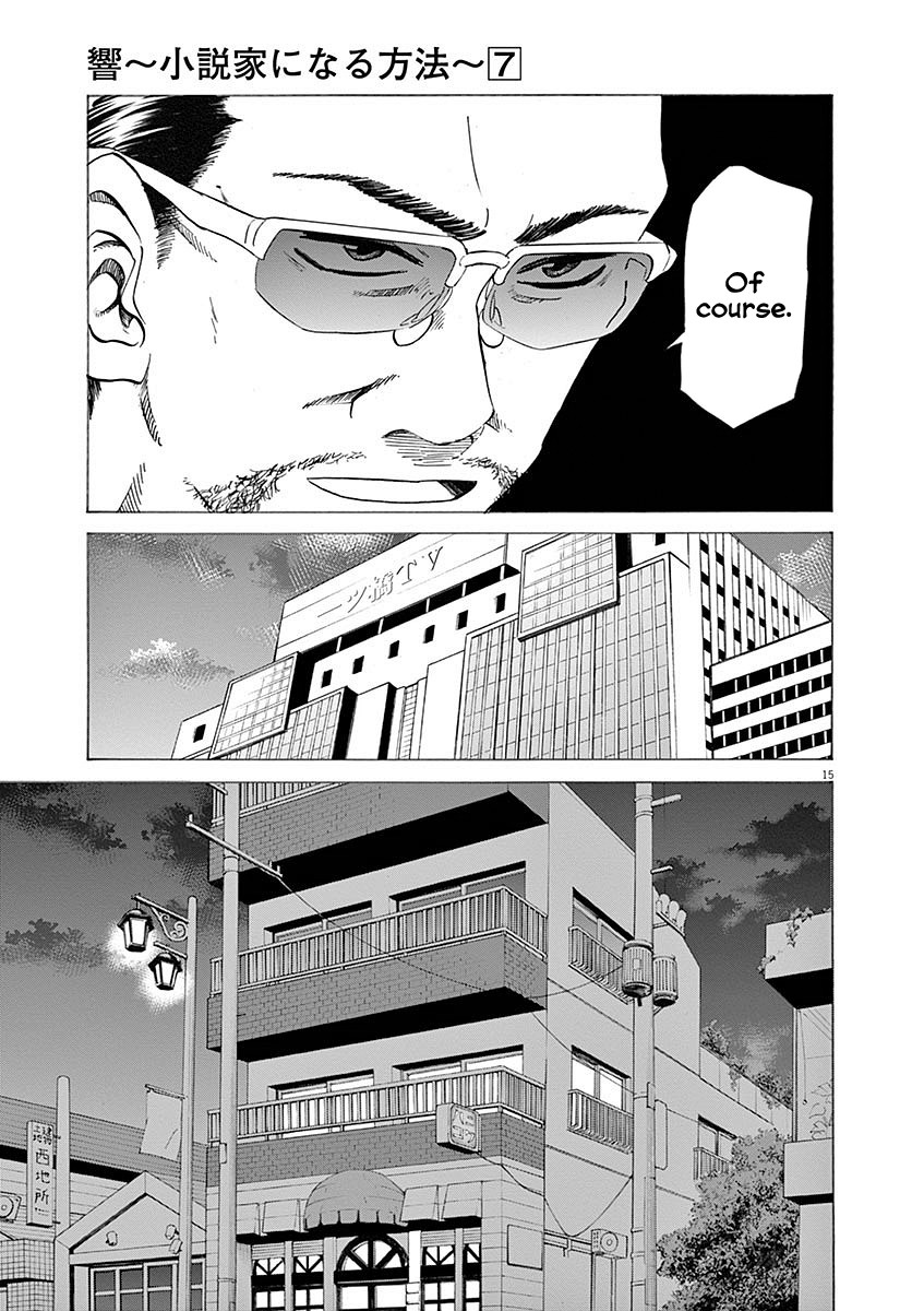 Hibiki - Shousetsuka ni Naru Houhou Chapter 54 page 15 - Chapter 54: NG