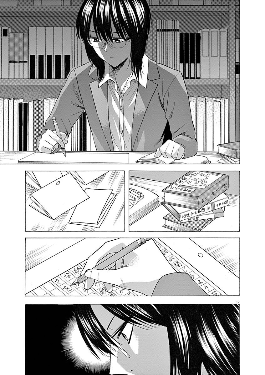 Hibiki - Shousetsuka ni Naru Houhou Chapter 54 page 17 - Chapter 54: NG