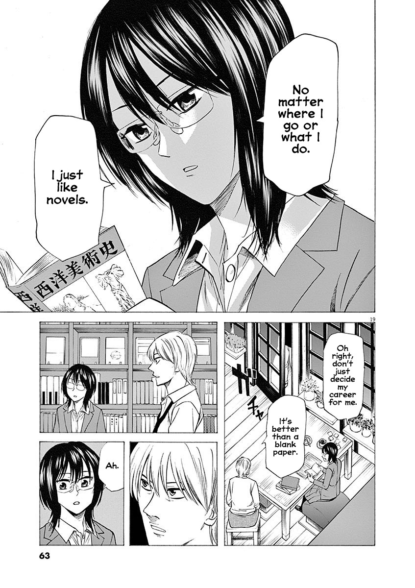 Hibiki - Shousetsuka ni Naru Houhou Chapter 54 page 19 - Chapter 54: NG