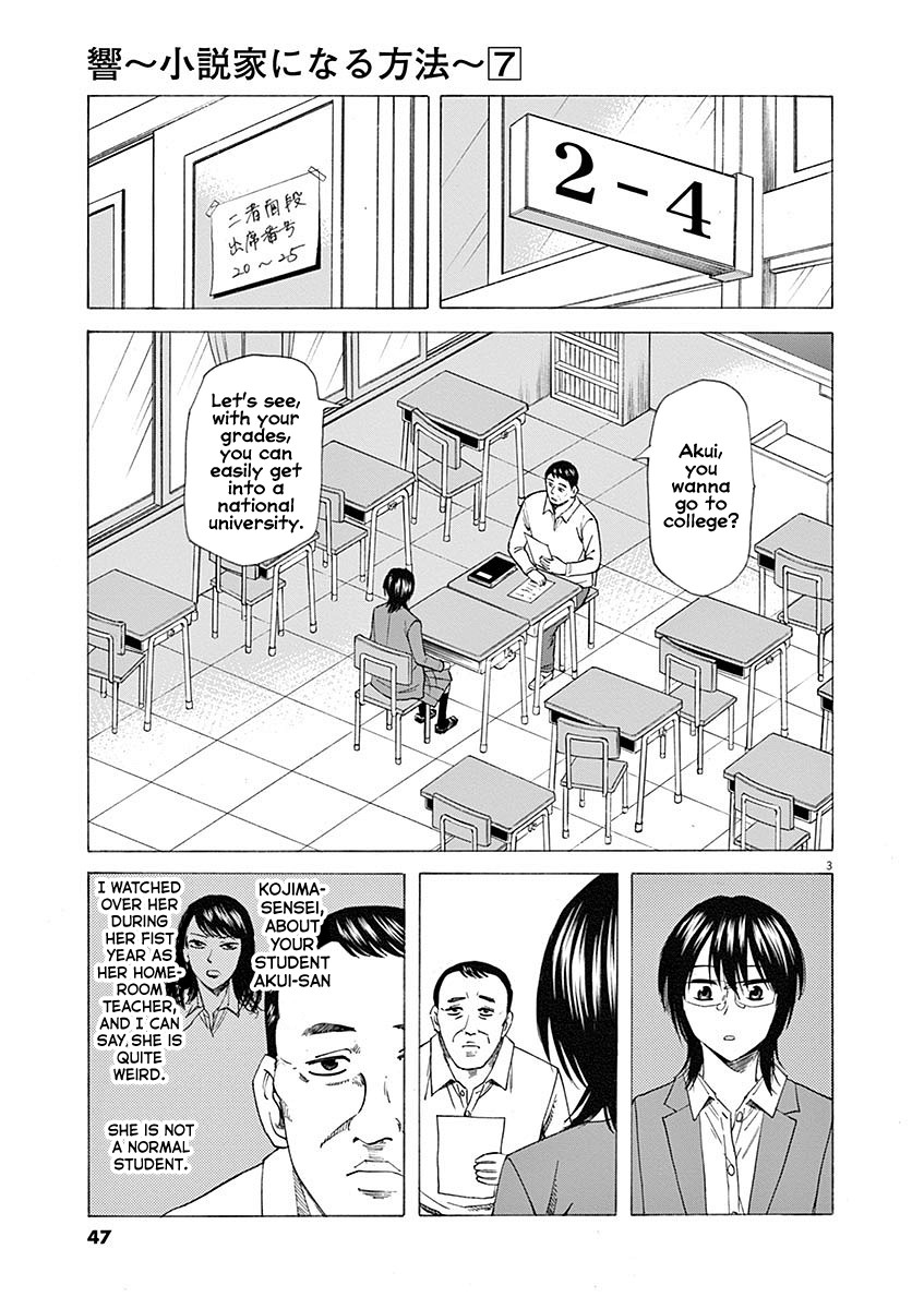 Hibiki - Shousetsuka ni Naru Houhou Chapter 54 page 3 - Chapter 54: NG