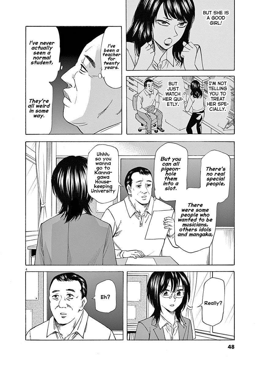 Hibiki - Shousetsuka ni Naru Houhou Chapter 54 page 4 - Chapter 54: NG
