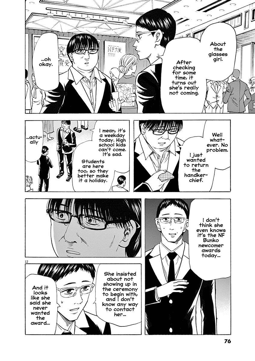 Hibiki - Shousetsuka ni Naru Houhou Chapter 55 page 12 - Chapter 55: Handkerchief