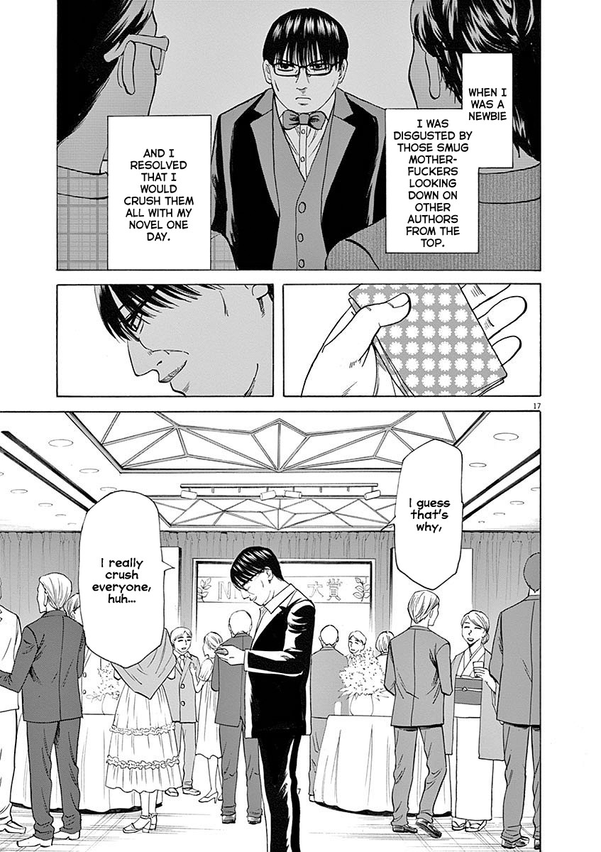 Hibiki - Shousetsuka ni Naru Houhou Chapter 55 page 17 - Chapter 55: Handkerchief