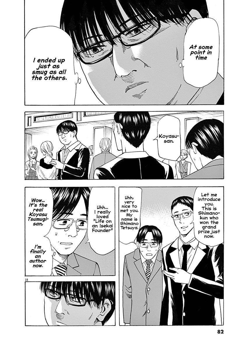 Hibiki - Shousetsuka ni Naru Houhou Chapter 55 page 18 - Chapter 55: Handkerchief