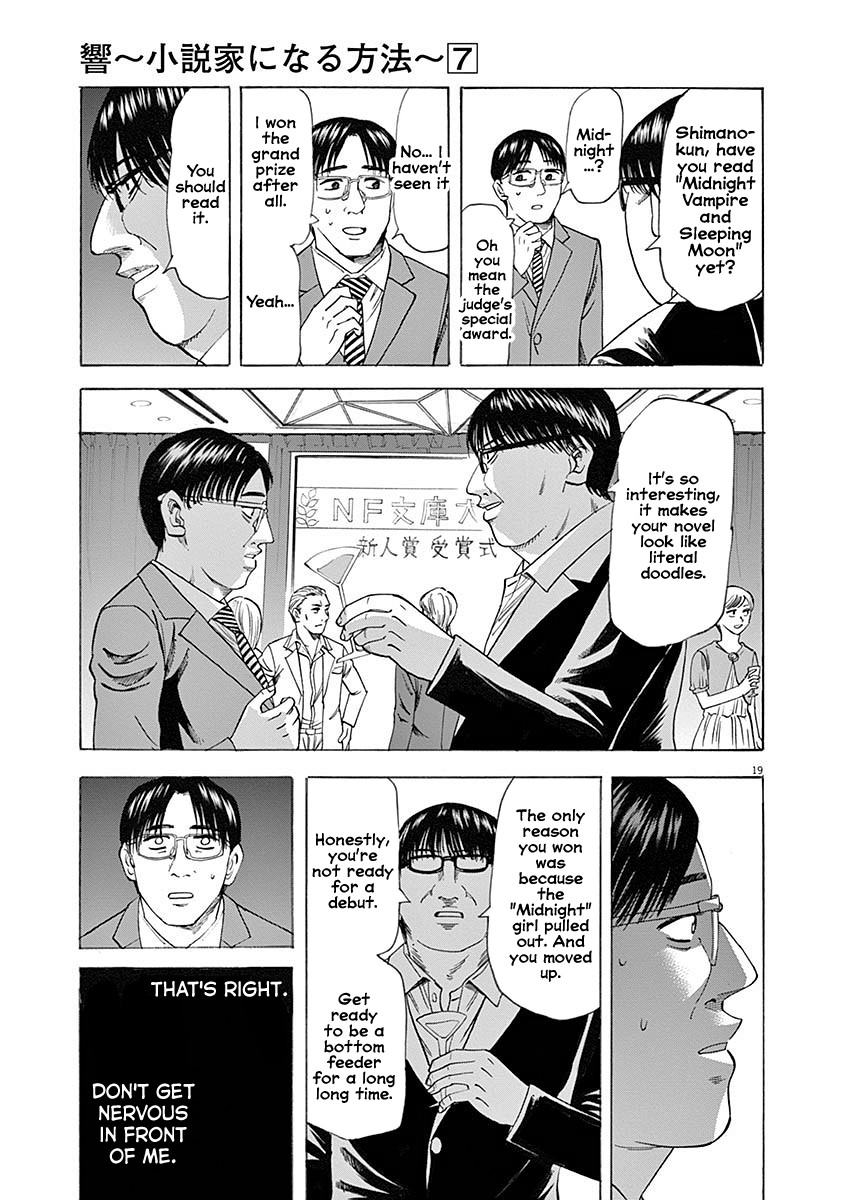 Hibiki - Shousetsuka ni Naru Houhou Chapter 55 page 19 - Chapter 55: Handkerchief