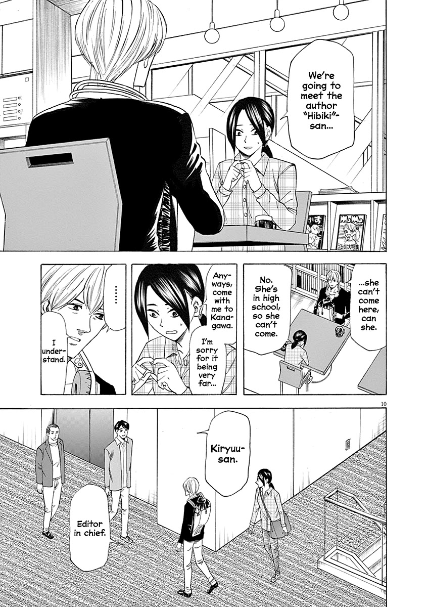 Hibiki - Shousetsuka ni Naru Houhou Chapter 56 page 10 - Chapter 56: Wall