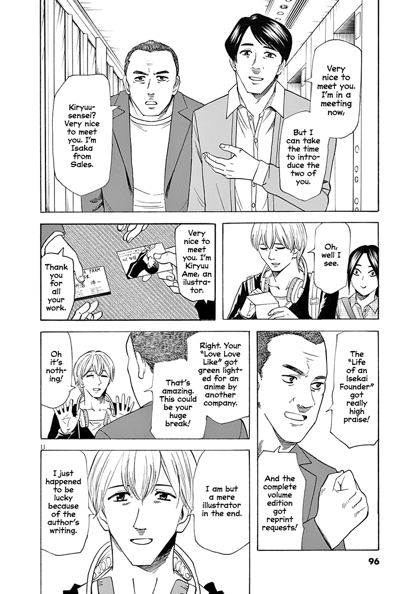 Hibiki - Shousetsuka ni Naru Houhou Chapter 56 page 11 - Chapter 56: Wall