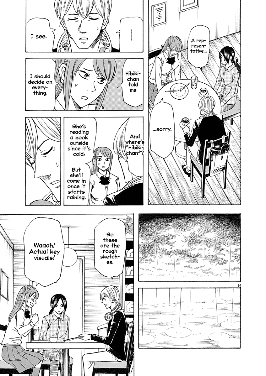 Hibiki - Shousetsuka ni Naru Houhou Chapter 56 page 14 - Chapter 56: Wall
