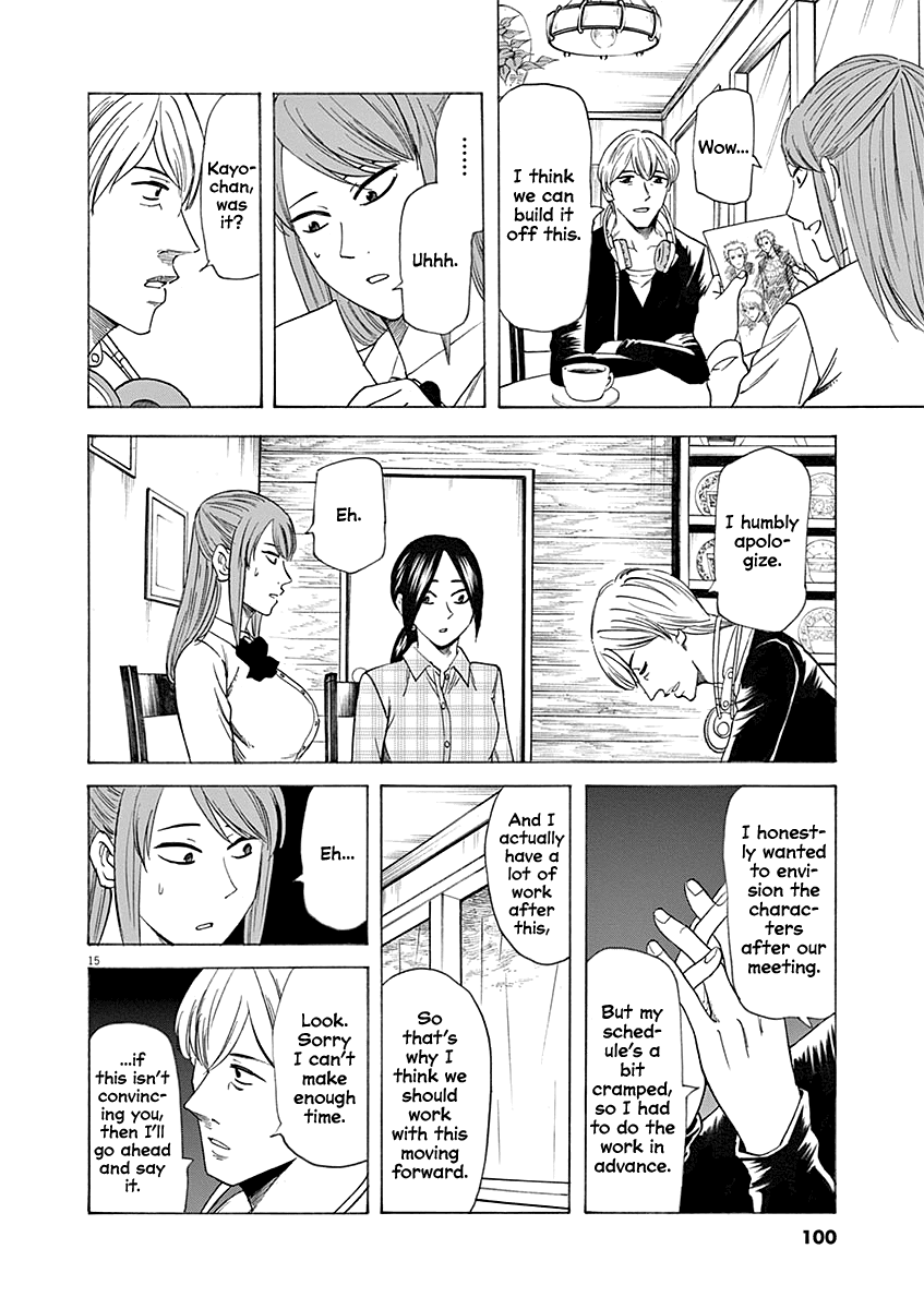 Hibiki - Shousetsuka ni Naru Houhou Chapter 56 page 15 - Chapter 56: Wall