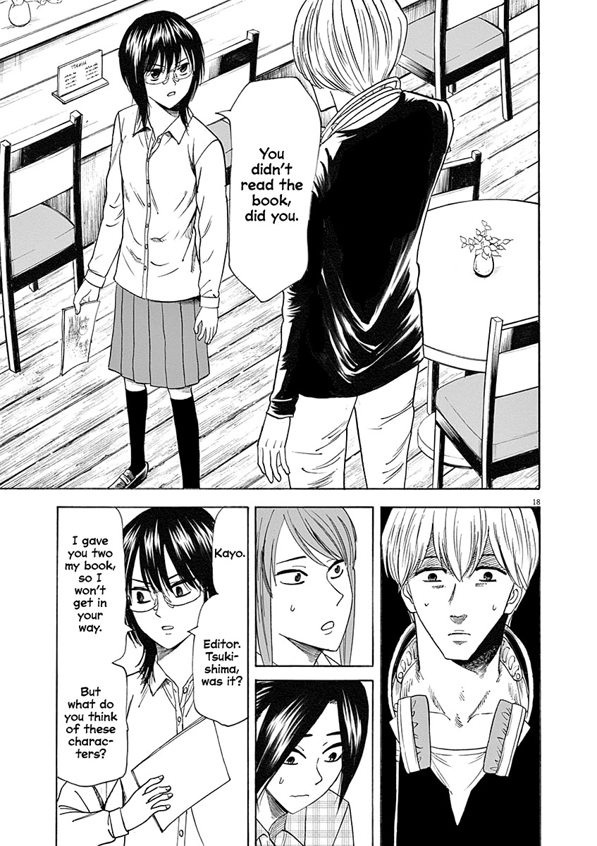 Hibiki - Shousetsuka ni Naru Houhou Chapter 56 page 18 - Chapter 56: Wall