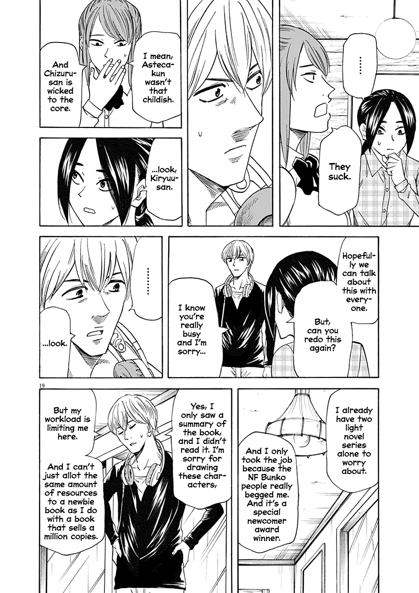 Hibiki - Shousetsuka ni Naru Houhou Chapter 56 page 19 - Chapter 56: Wall