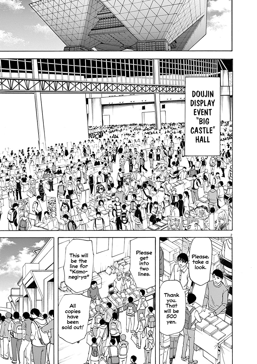 Hibiki - Shousetsuka ni Naru Houhou Chapter 56 page 2 - Chapter 56: Wall