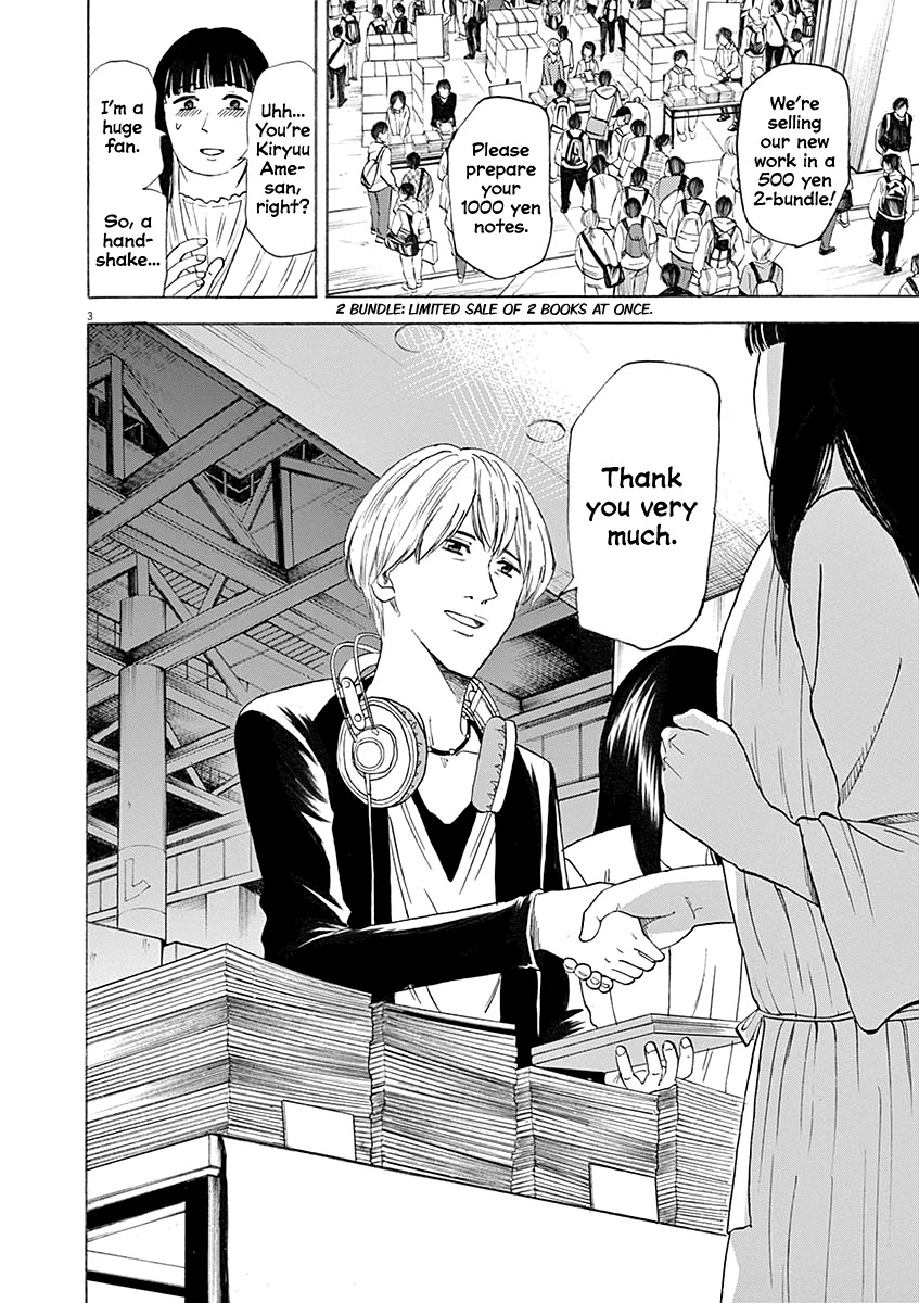 Hibiki - Shousetsuka ni Naru Houhou Chapter 56 page 3 - Chapter 56: Wall