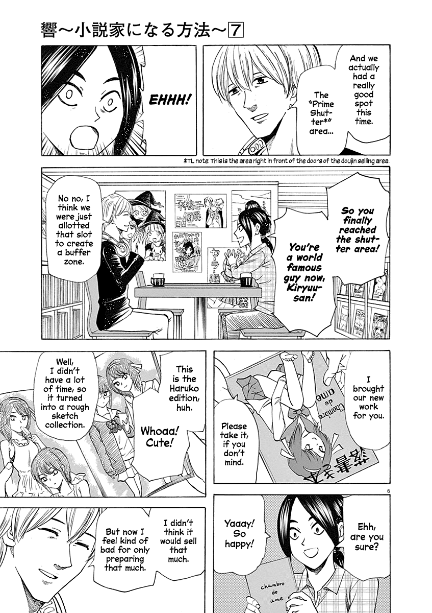 Hibiki - Shousetsuka ni Naru Houhou Chapter 56 page 6 - Chapter 56: Wall
