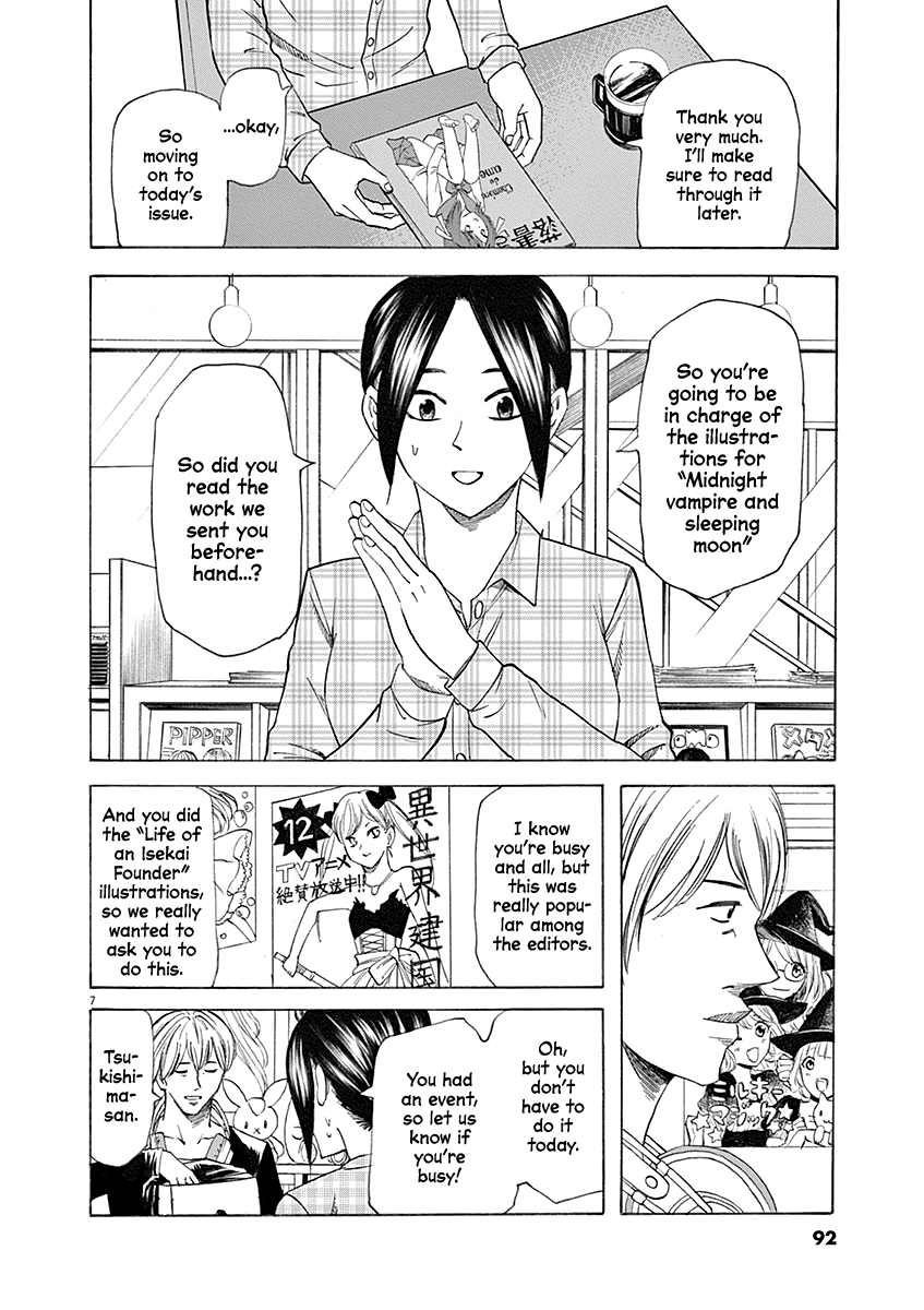 Hibiki - Shousetsuka ni Naru Houhou Chapter 56 page 7 - Chapter 56: Wall