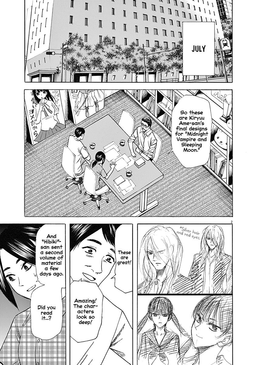 Hibiki - Shousetsuka ni Naru Houhou Chapter 58 page 2 - Chapter 58: Heaven