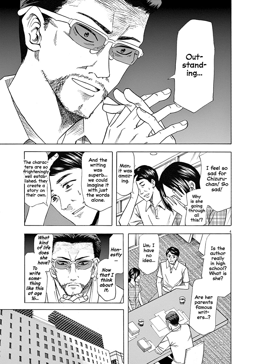 Hibiki - Shousetsuka ni Naru Houhou Chapter 58 page 4 - Chapter 58: Heaven