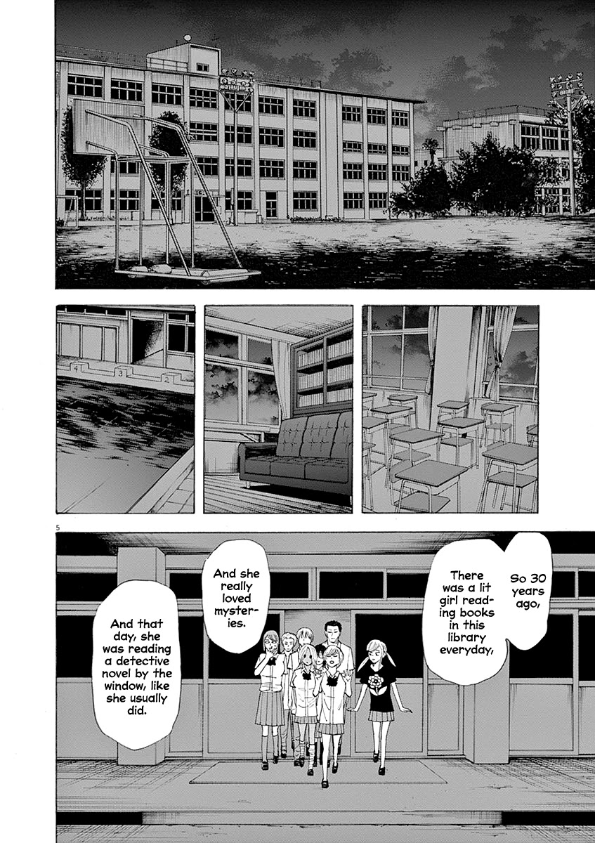 Hibiki - Shousetsuka ni Naru Houhou Chapter 58 page 5 - Chapter 58: Heaven