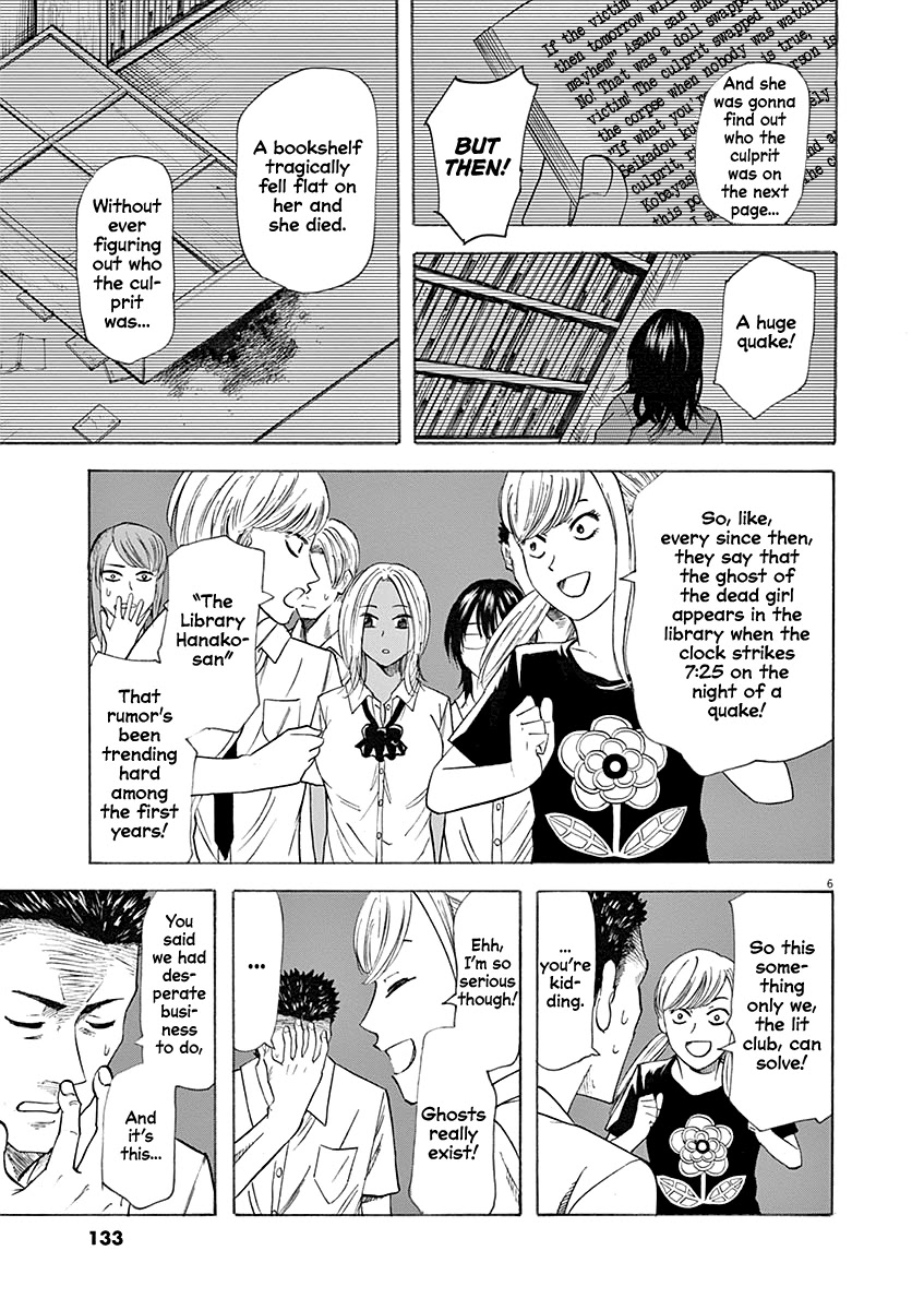 Hibiki - Shousetsuka ni Naru Houhou Chapter 58 page 6 - Chapter 58: Heaven