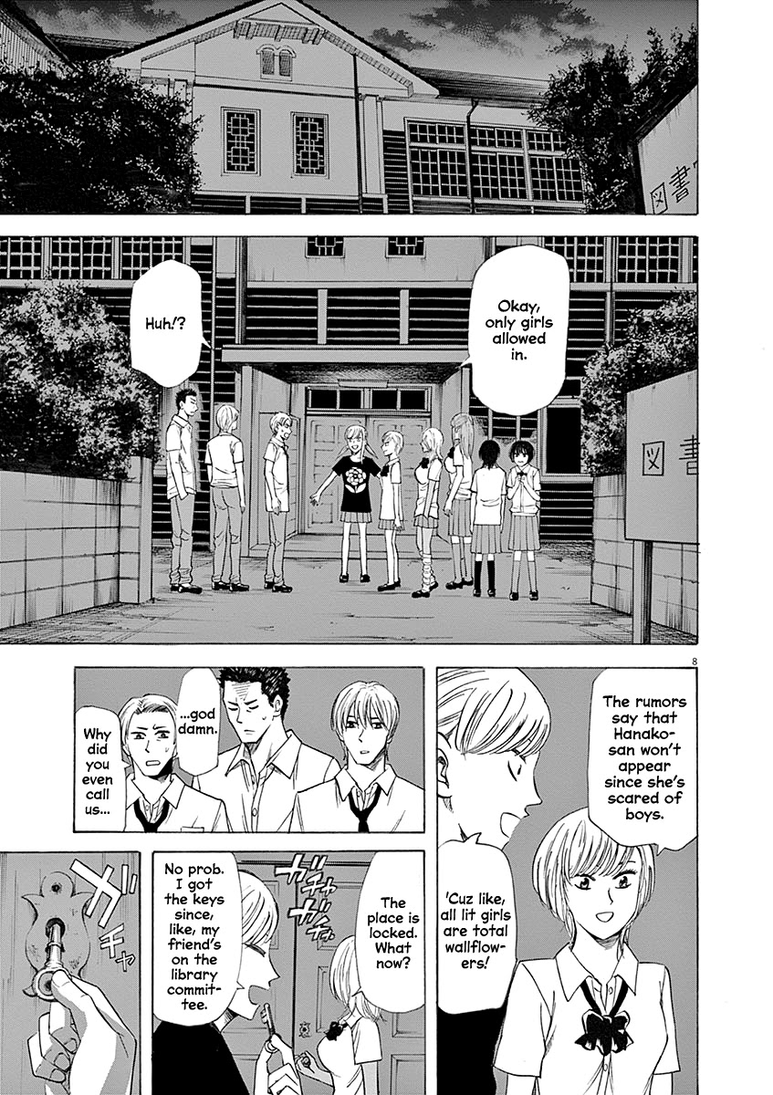 Hibiki - Shousetsuka ni Naru Houhou Chapter 58 page 8 - Chapter 58: Heaven