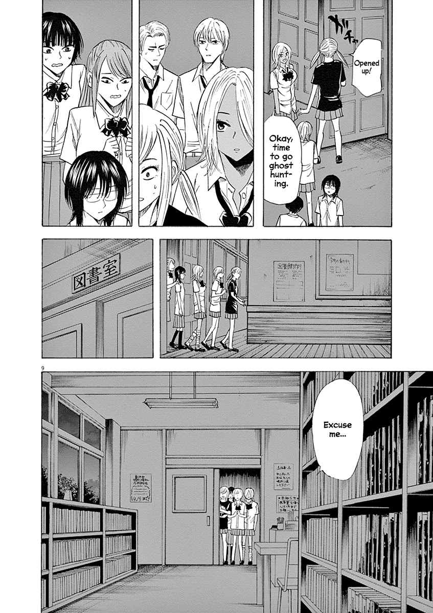 Hibiki - Shousetsuka ni Naru Houhou Chapter 58 page 9 - Chapter 58: Heaven