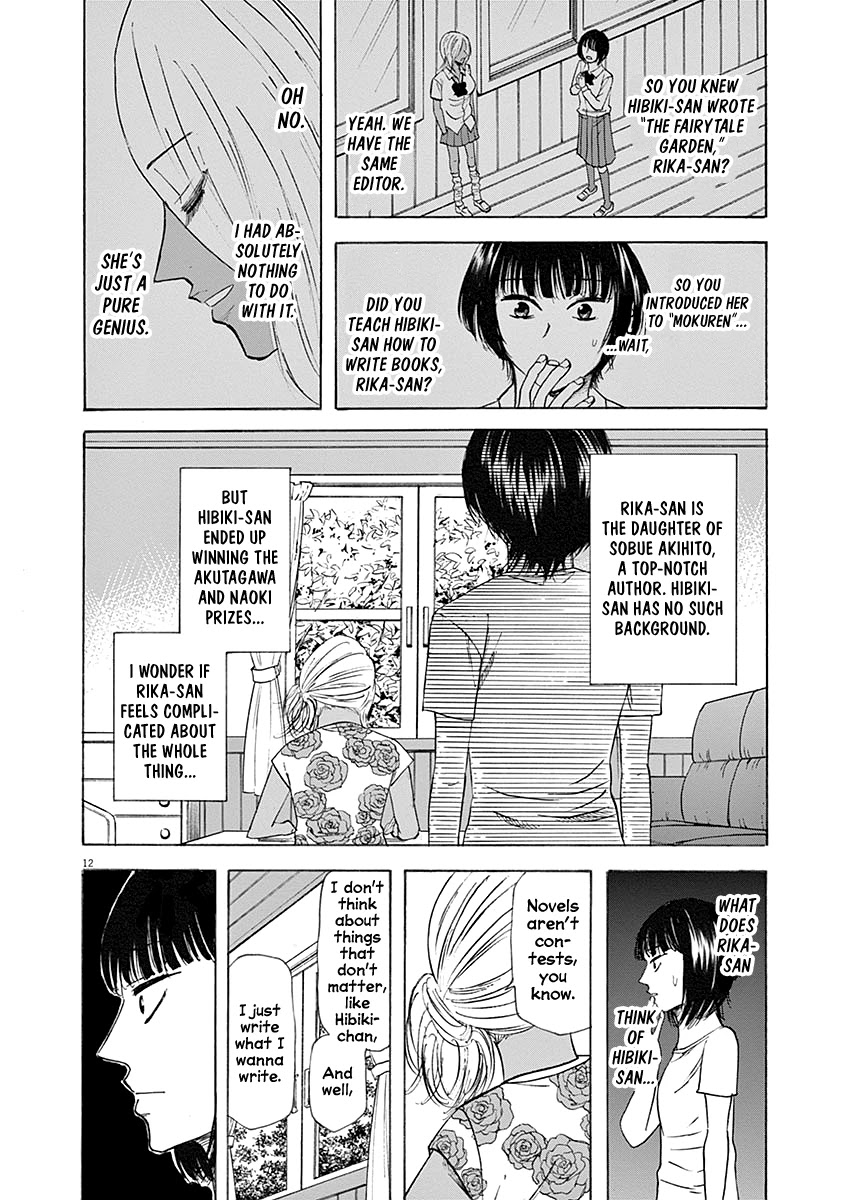 Hibiki - Shousetsuka ni Naru Houhou Chapter 59 page 12 - Chapter 59: Training Camp