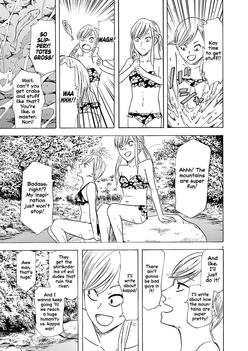 Hibiki - Shousetsuka ni Naru Houhou Chapter 59 page 9 - Chapter 59: Training Camp