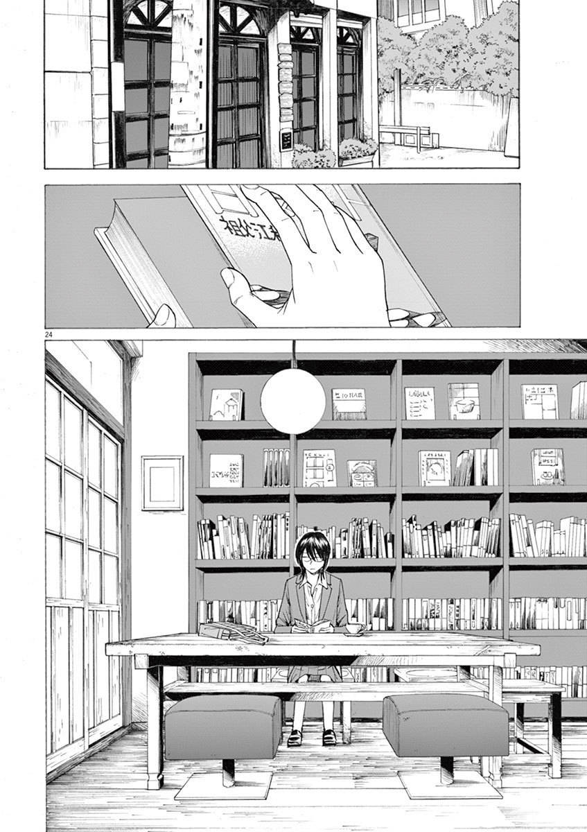 Hibiki - Shousetsuka ni Naru Houhou Chapter 6 page 24 - Chapter 6: Role