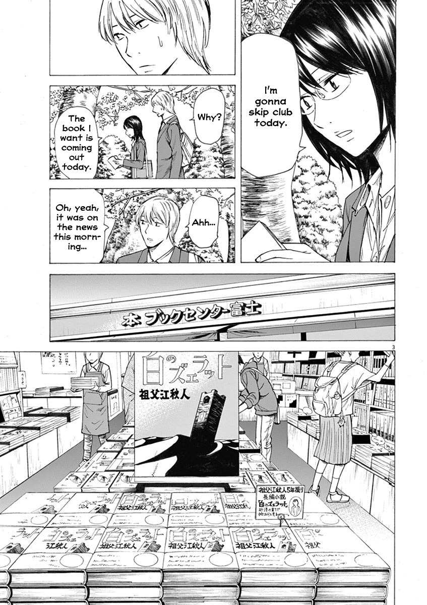 Hibiki - Shousetsuka ni Naru Houhou Chapter 6 page 3 - Chapter 6: Role