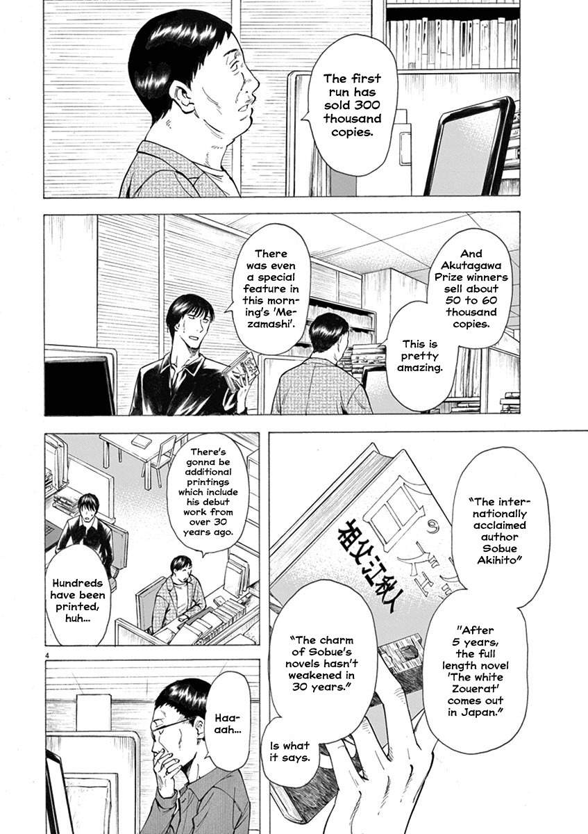 Hibiki - Shousetsuka ni Naru Houhou Chapter 6 page 4 - Chapter 6: Role