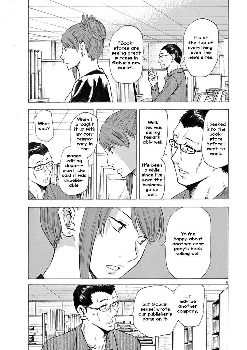 Hibiki - Shousetsuka ni Naru Houhou Chapter 6 page 5 - Chapter 6: Role