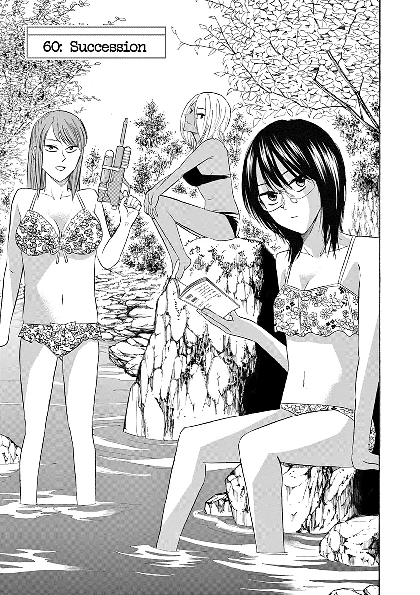 Hibiki - Shousetsuka ni Naru Houhou Chapter 60 page 1 - Chapter 60: Succession