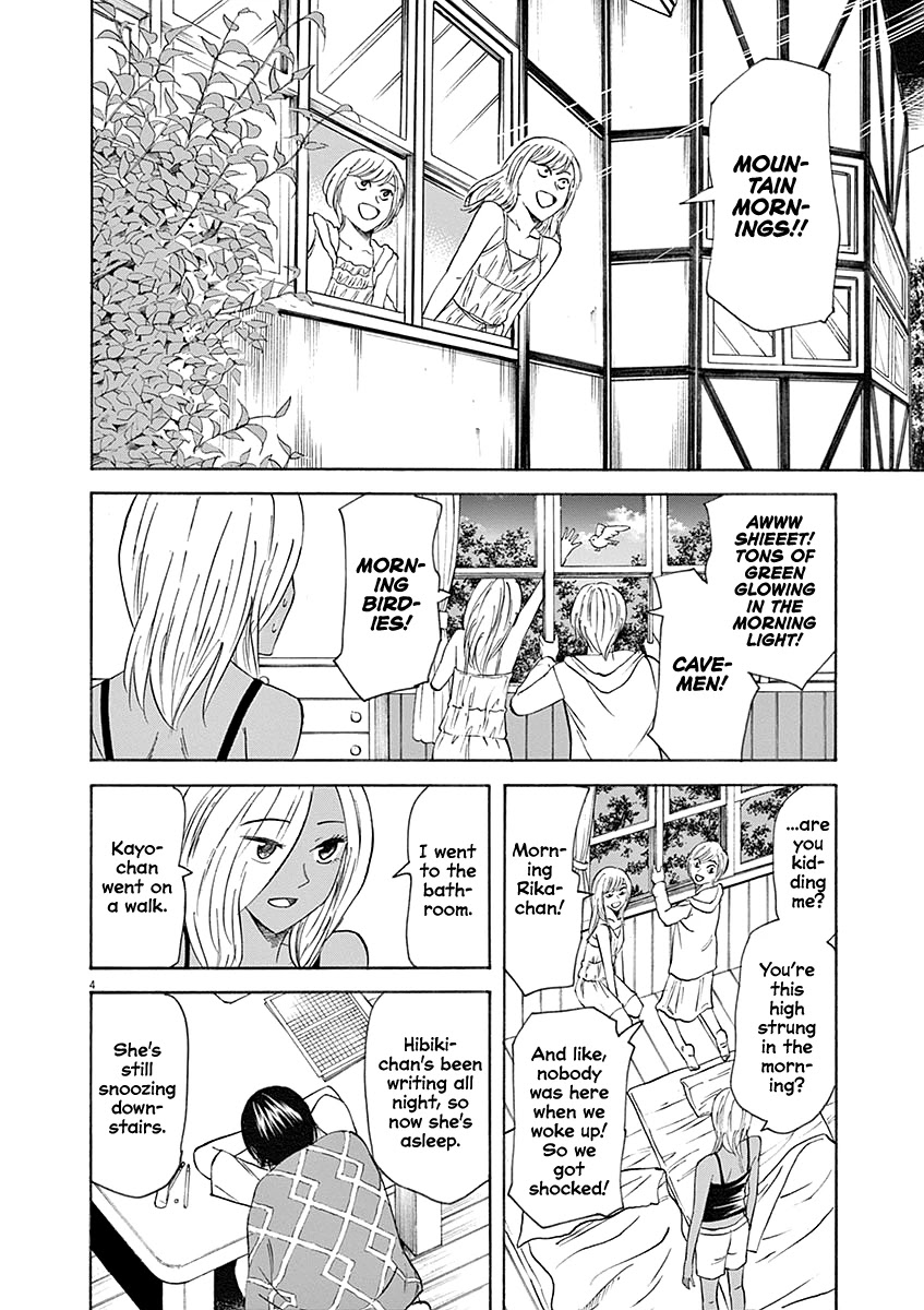 Hibiki - Shousetsuka ni Naru Houhou Chapter 60 page 4 - Chapter 60: Succession