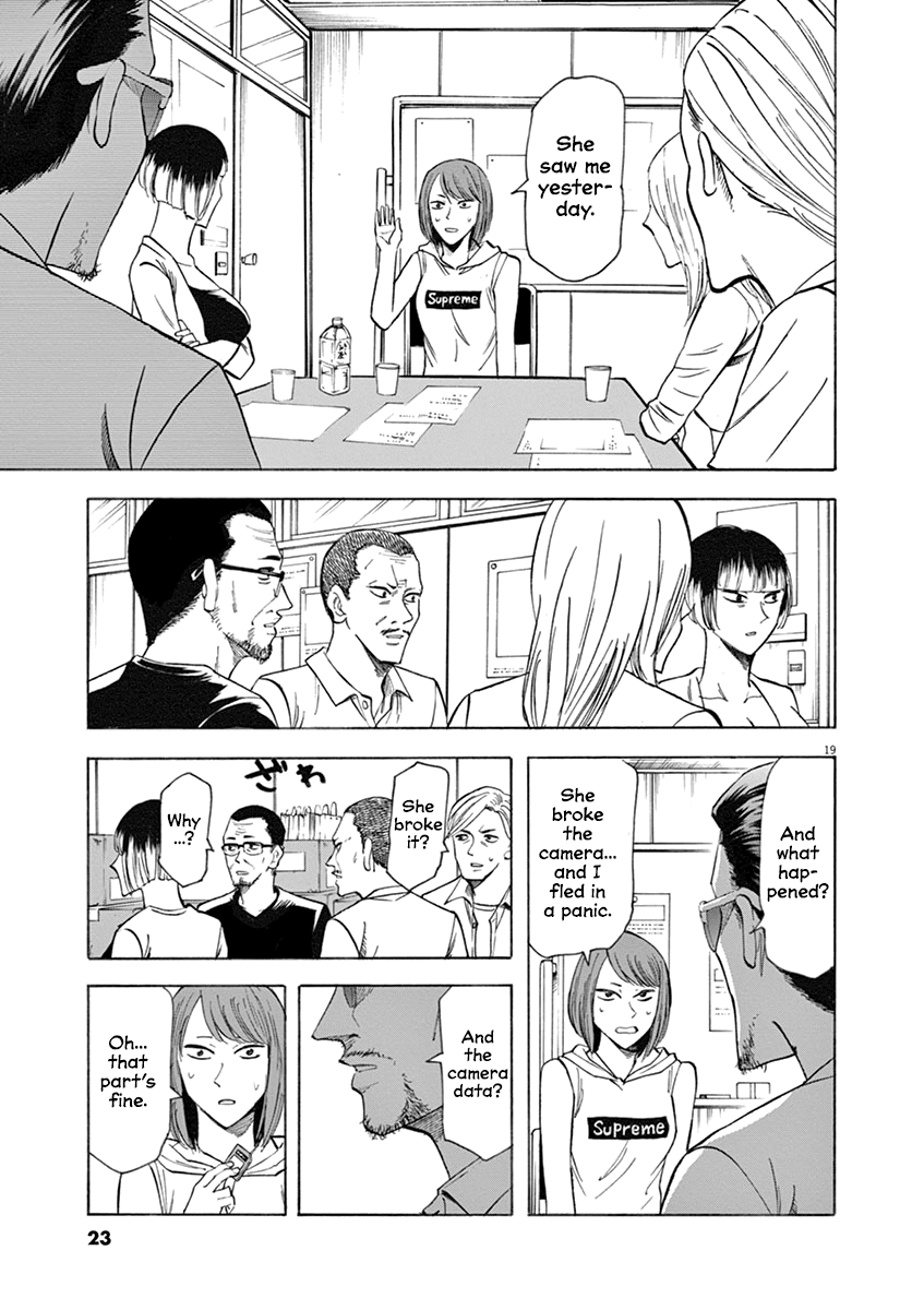 Hibiki - Shousetsuka ni Naru Houhou Chapter 61 page 21 - Chapter 61: Blunder