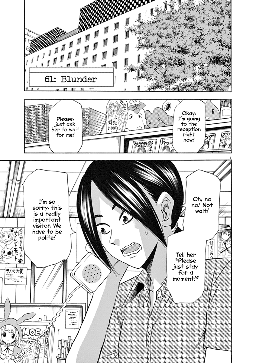 Hibiki - Shousetsuka ni Naru Houhou Chapter 61 page 3 - Chapter 61: Blunder