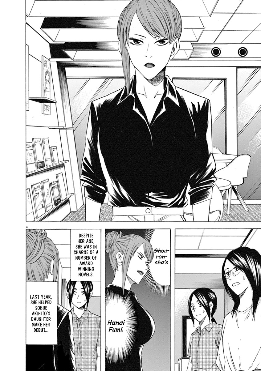 Hibiki - Shousetsuka ni Naru Houhou Chapter 61 page 6 - Chapter 61: Blunder