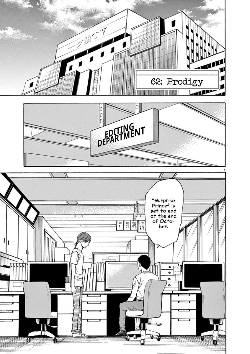 Hibiki - Shousetsuka ni Naru Houhou Chapter 62 page 1 - Chapter 62: Prodigy