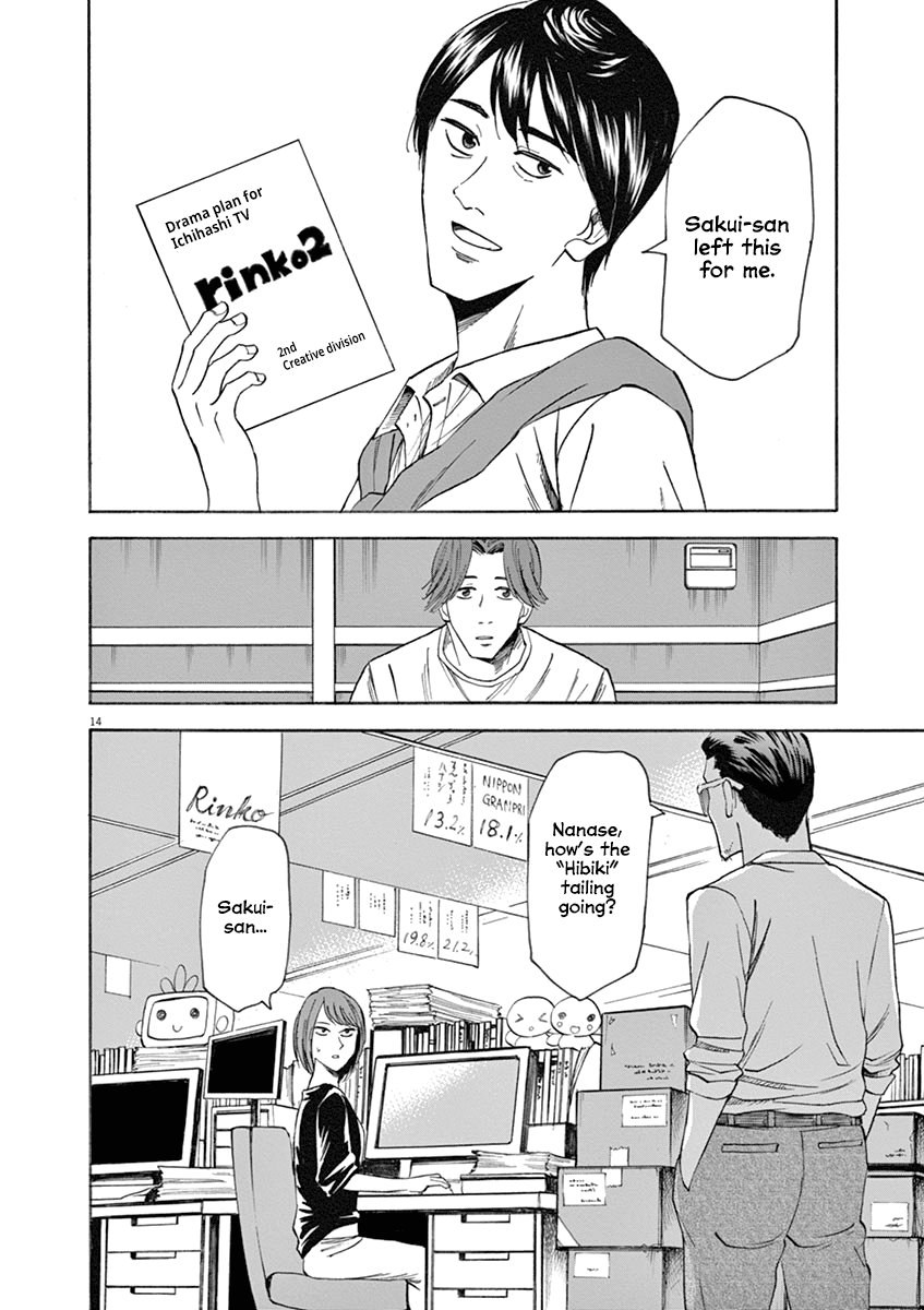 Hibiki - Shousetsuka ni Naru Houhou Chapter 62 page 14 - Chapter 62: Prodigy