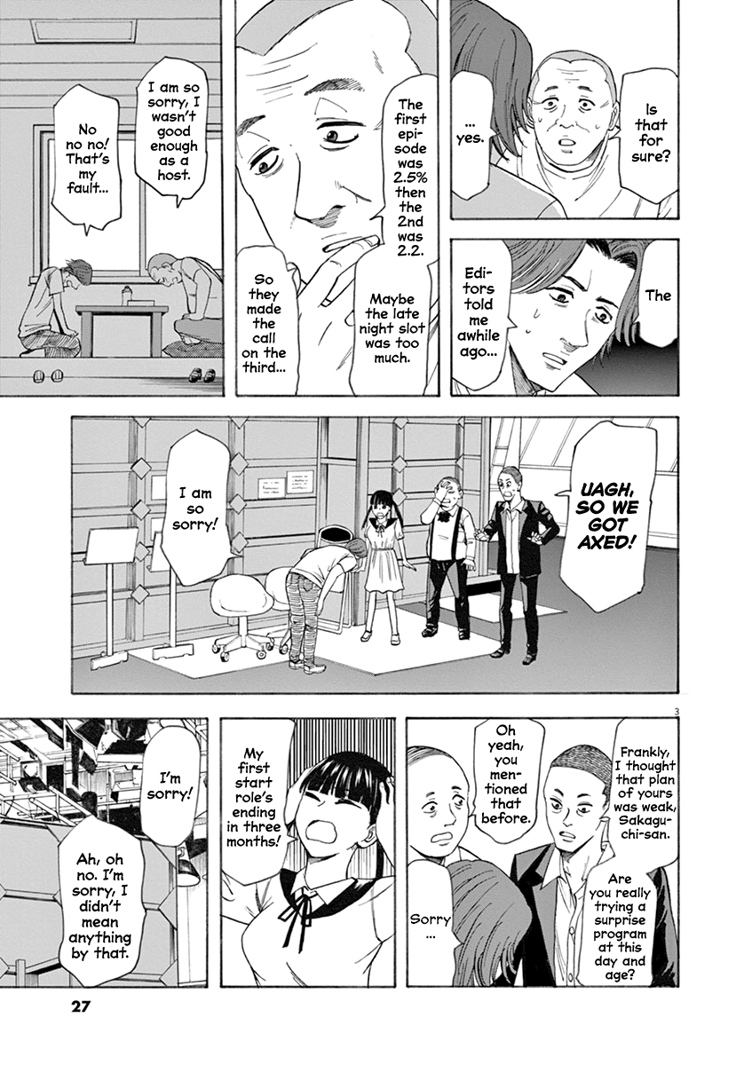 Hibiki - Shousetsuka ni Naru Houhou Chapter 62 page 3 - Chapter 62: Prodigy