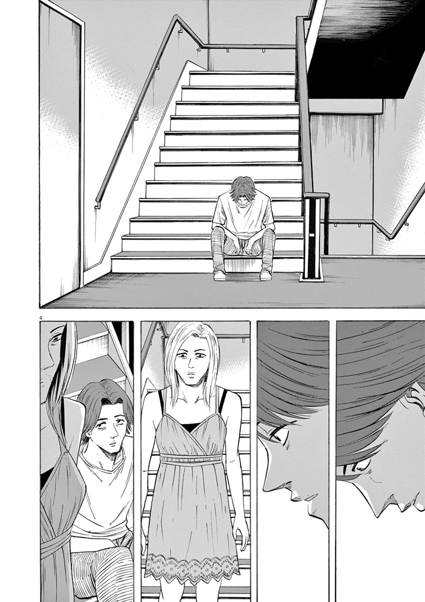 Hibiki - Shousetsuka ni Naru Houhou Chapter 62 page 4 - Chapter 62: Prodigy