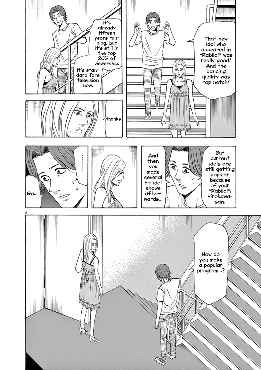 Hibiki - Shousetsuka ni Naru Houhou Chapter 62 page 6 - Chapter 62: Prodigy