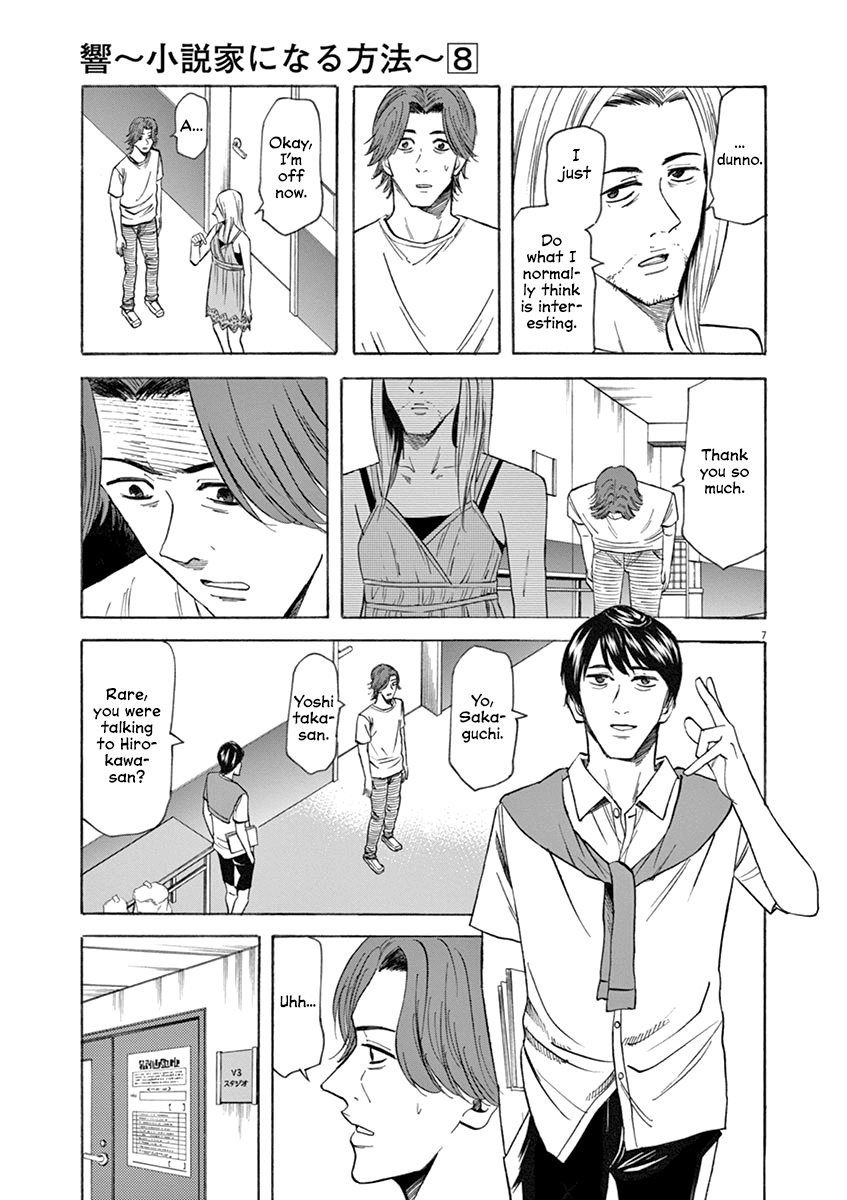 Hibiki - Shousetsuka ni Naru Houhou Chapter 62 page 7 - Chapter 62: Prodigy