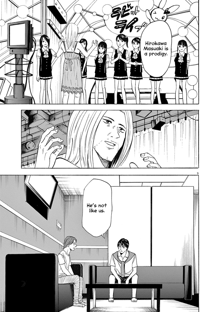 Hibiki - Shousetsuka ni Naru Houhou Chapter 62 page 9 - Chapter 62: Prodigy