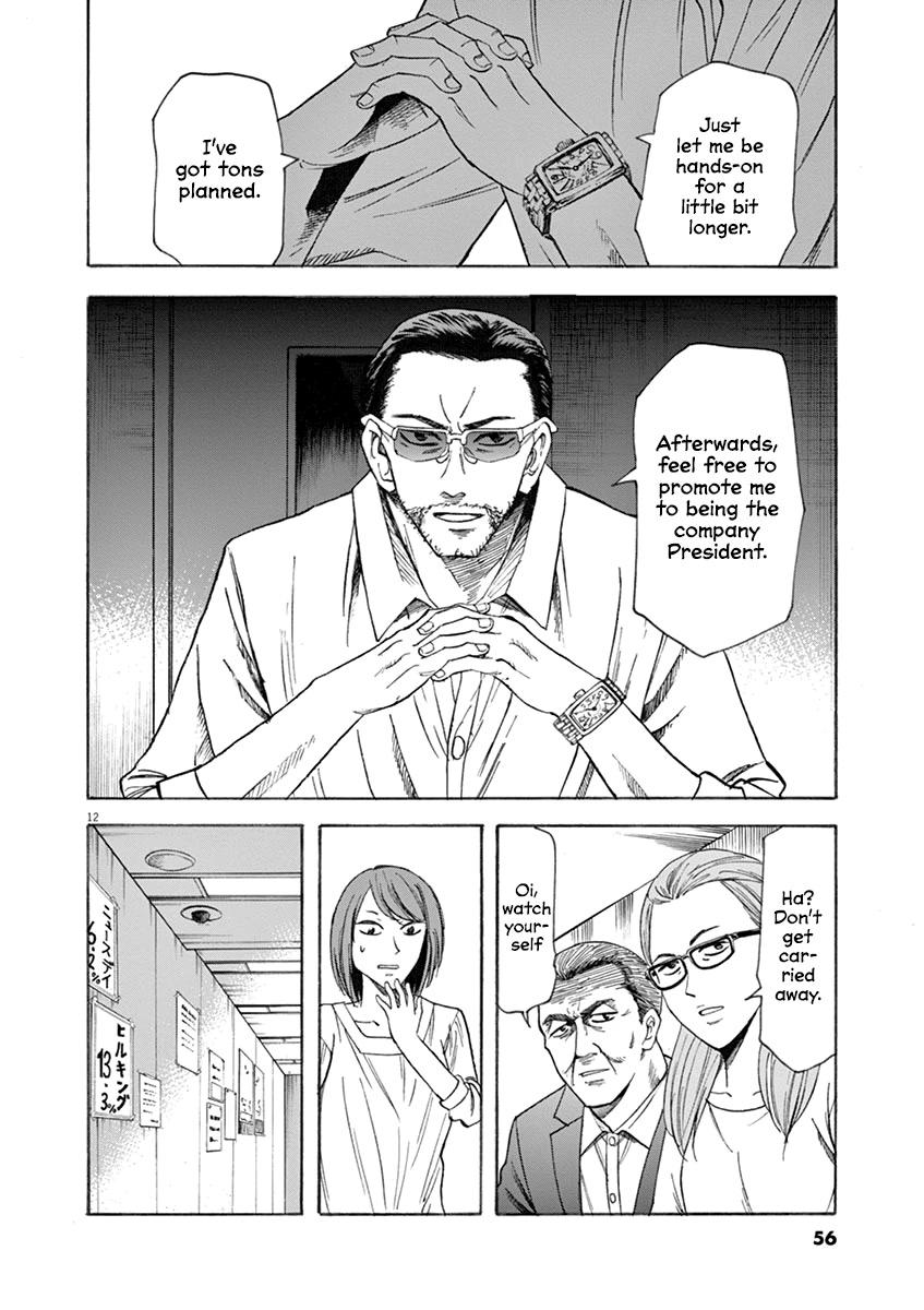 Hibiki - Shousetsuka ni Naru Houhou Chapter 63 page 12 - Chapter 63: Conference
