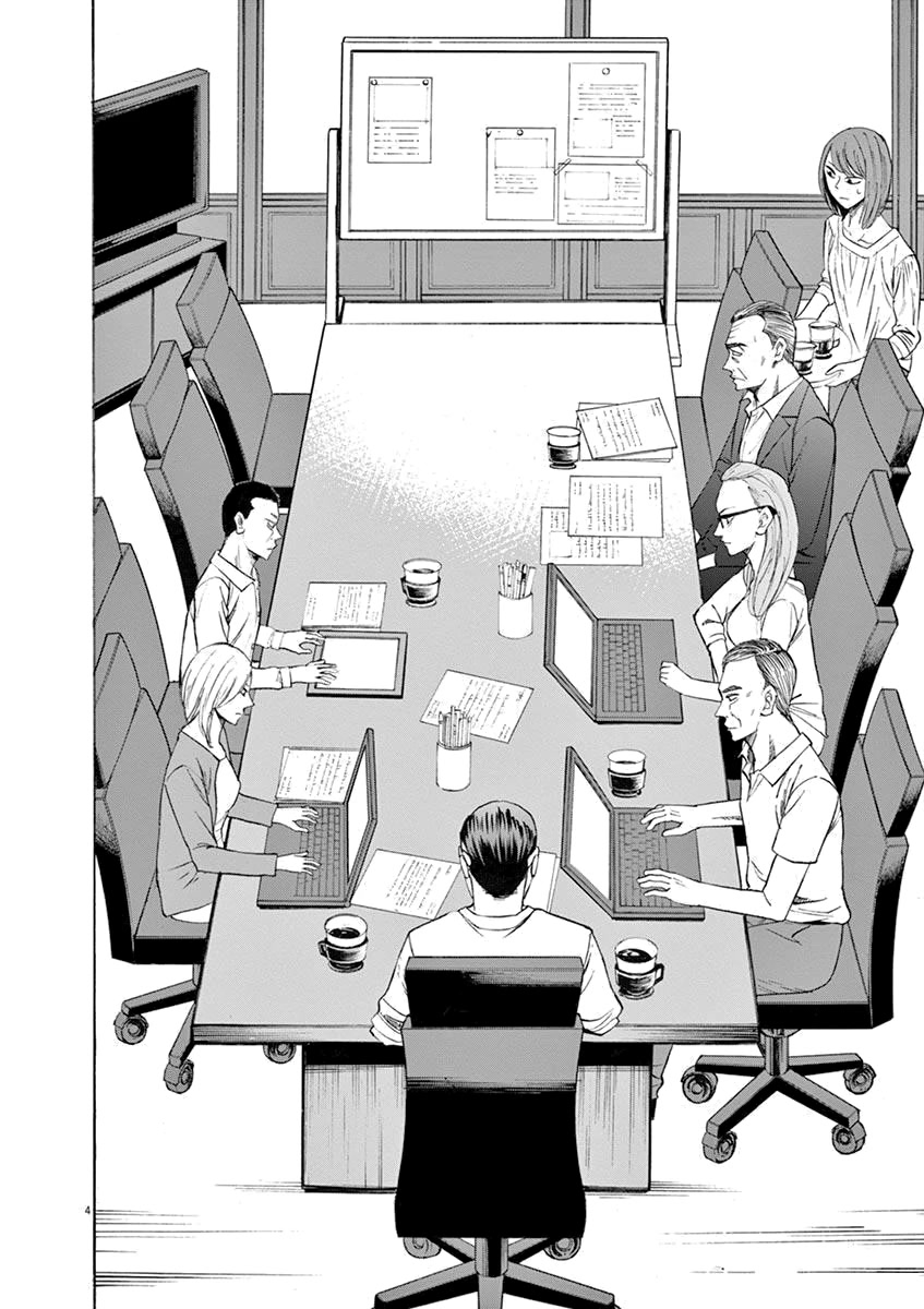 Hibiki - Shousetsuka ni Naru Houhou Chapter 63 page 4 - Chapter 63: Conference