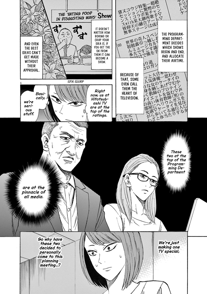 Hibiki - Shousetsuka ni Naru Houhou Chapter 63 page 6 - Chapter 63: Conference
