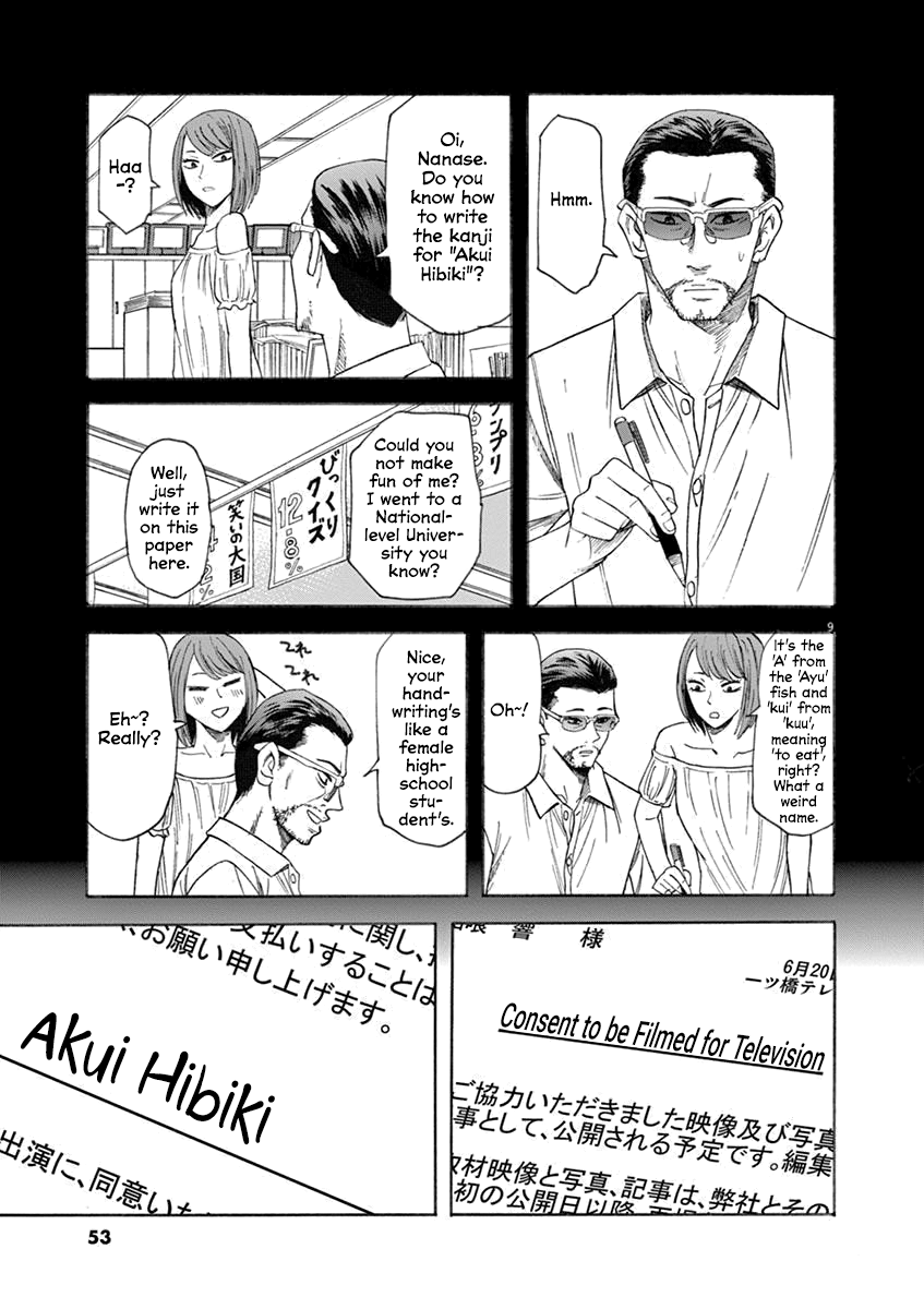 Hibiki - Shousetsuka ni Naru Houhou Chapter 63 page 9 - Chapter 63: Conference