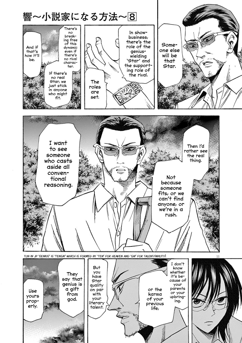 Hibiki - Shousetsuka ni Naru Houhou Chapter 64 page 11 - Chapter 64: Confrontation